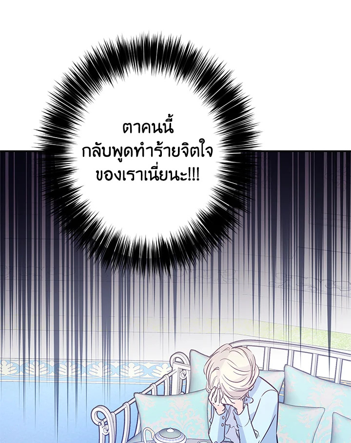 I Will Change The Genre 25 05