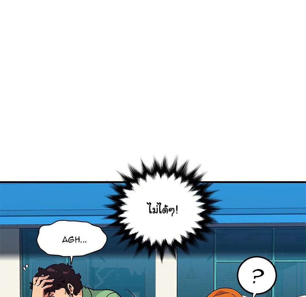 Dog on Patrol ตอนที่ 51 (17)