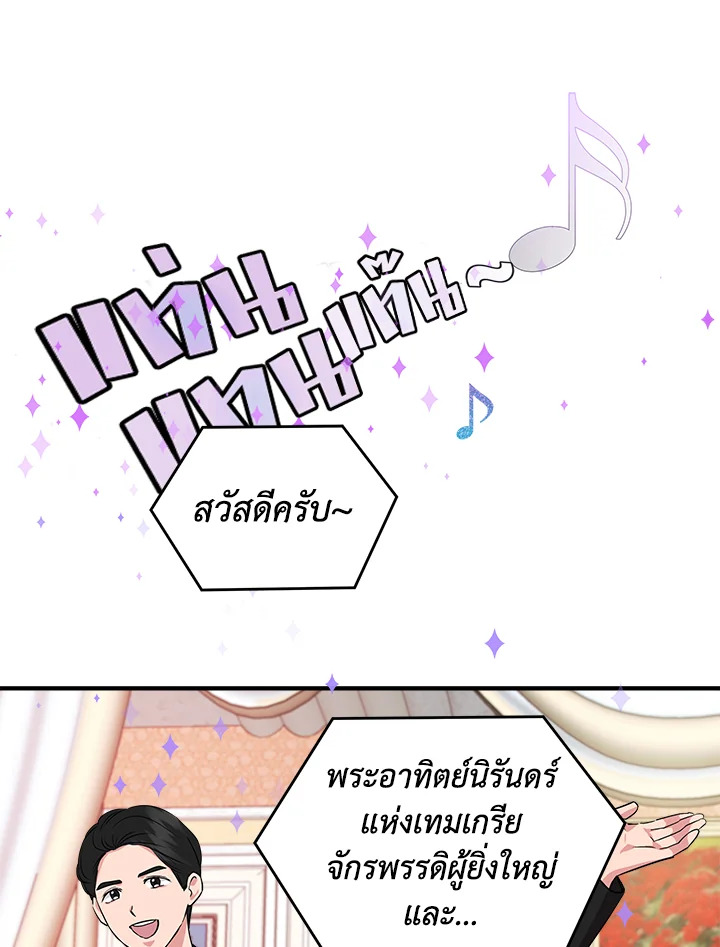 Cinderella Wasn’t Me 8 033