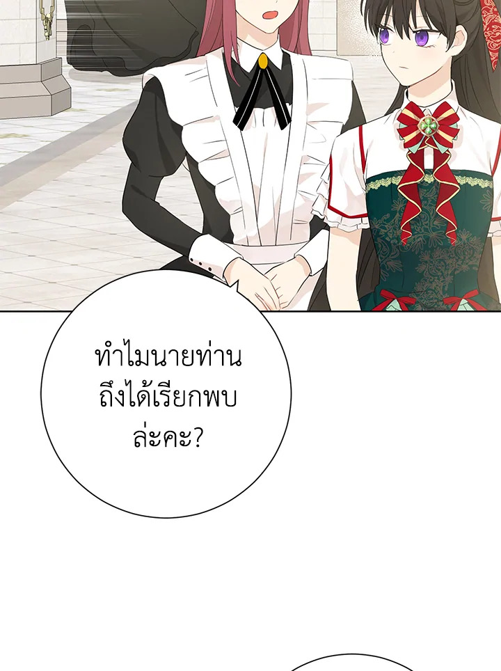 Actually I Was the Real One 39 06