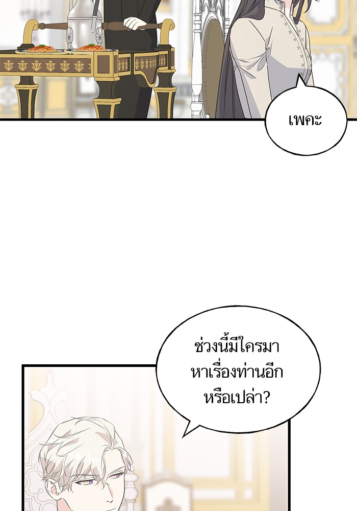 Crows Like Things That Sparkle 49 (70)