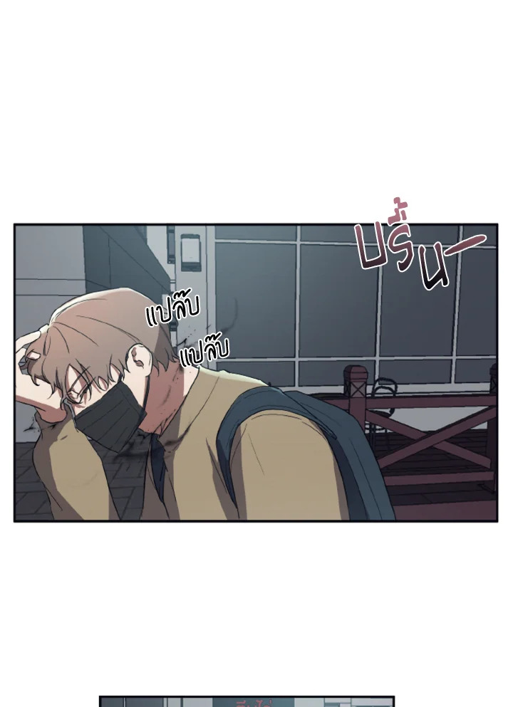 Guilty Affection 1 53