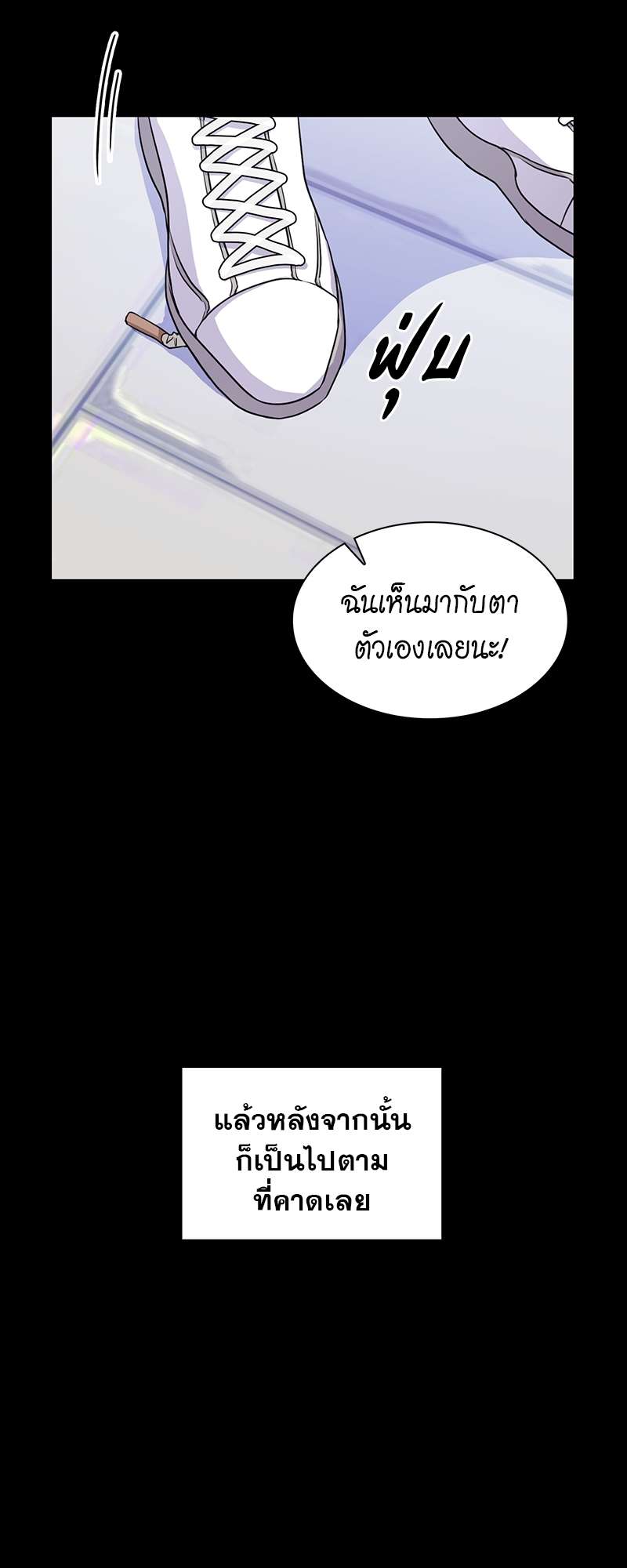 ท้องฟ้าของผม32 39