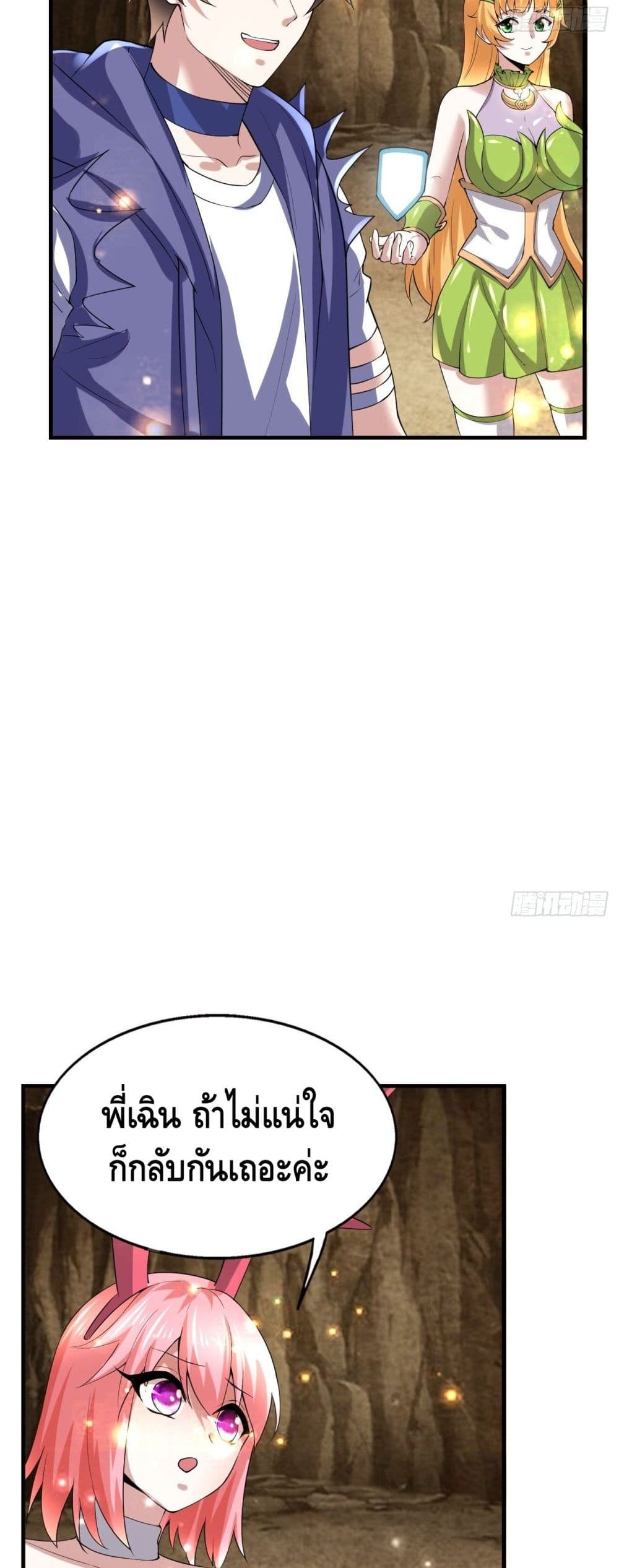 Double Row At The Start 50 (13)