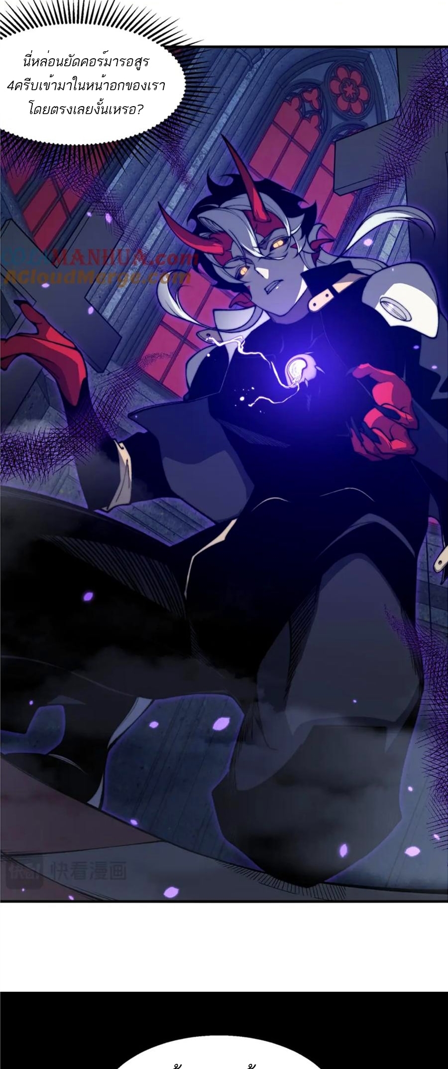 demonic evolution 34.14