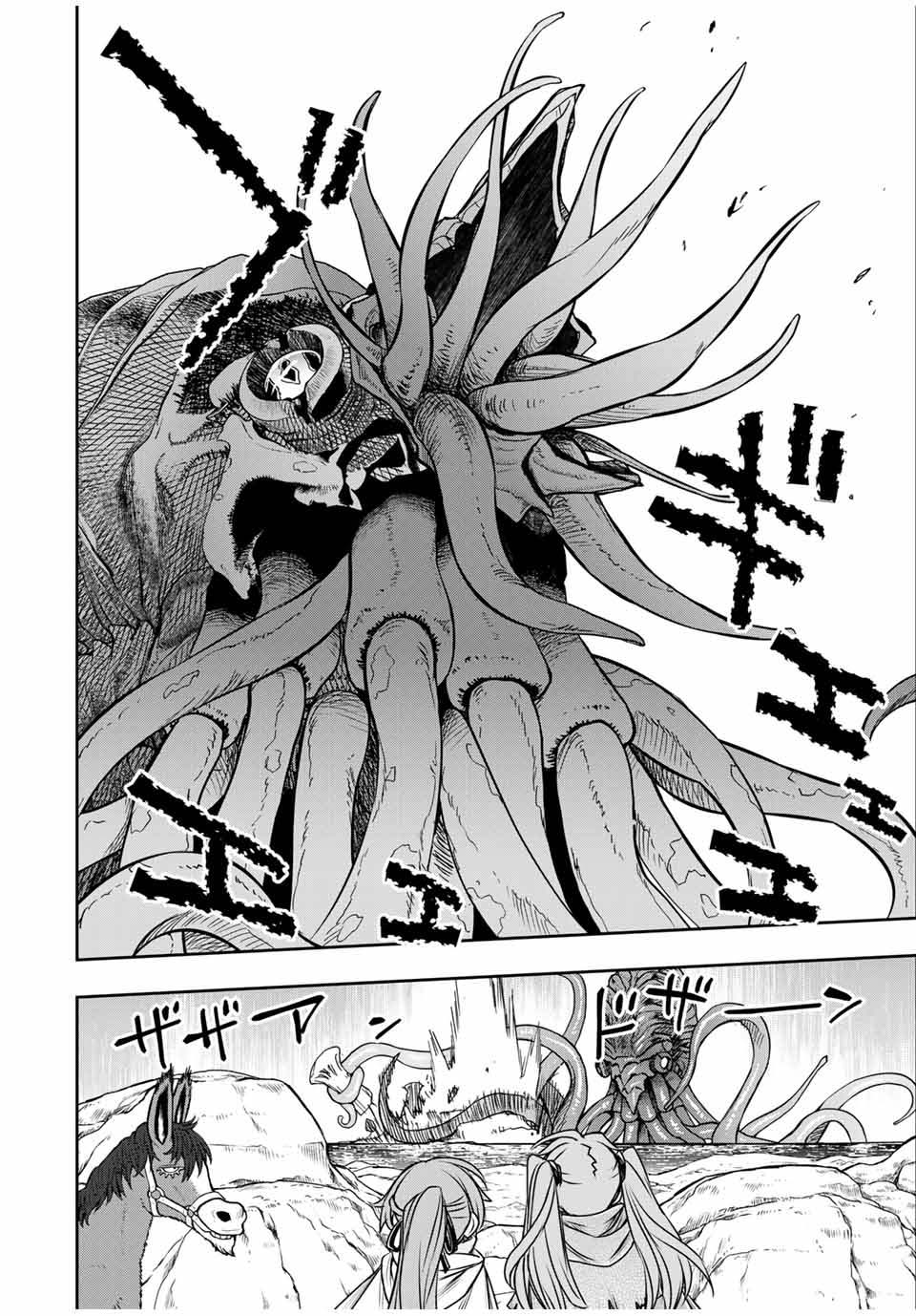 Dame Skill Jidou Kinou 78 03