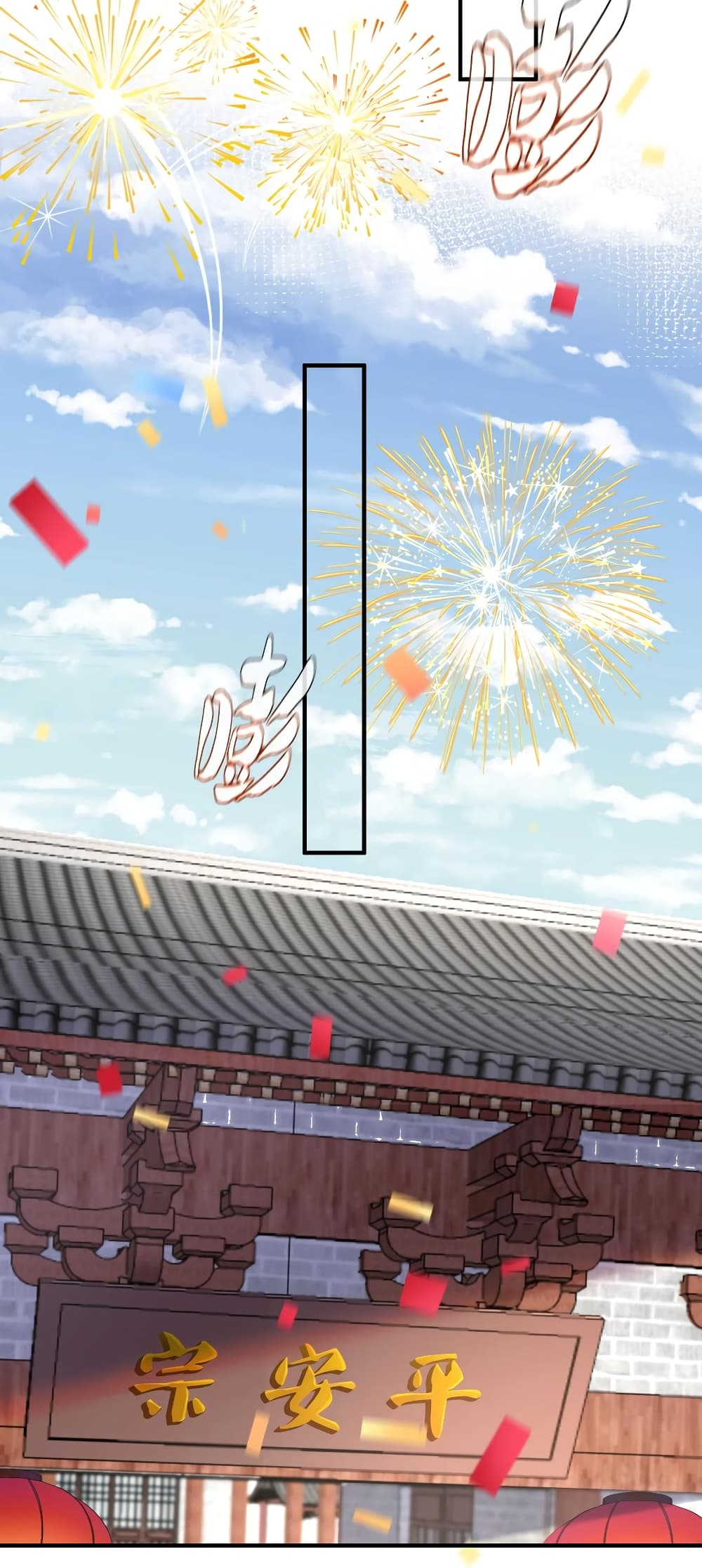 Am I Invincible 45 (26)