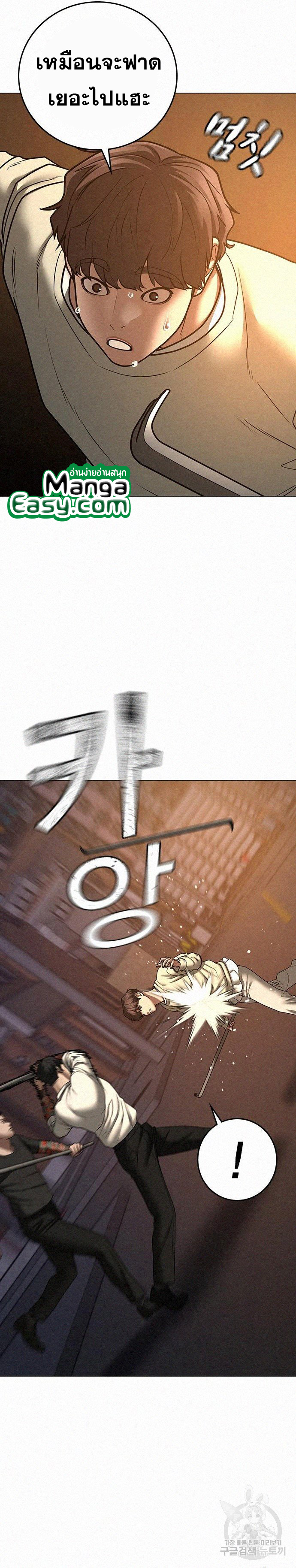 Reality Quest 60 10