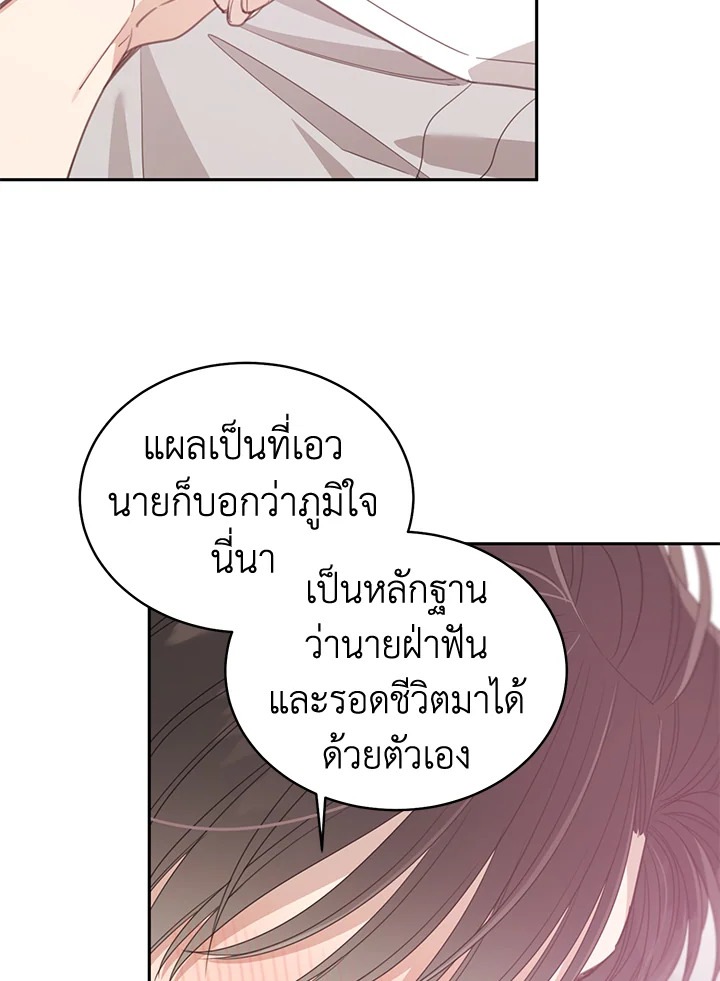 Shuffle 85 64
