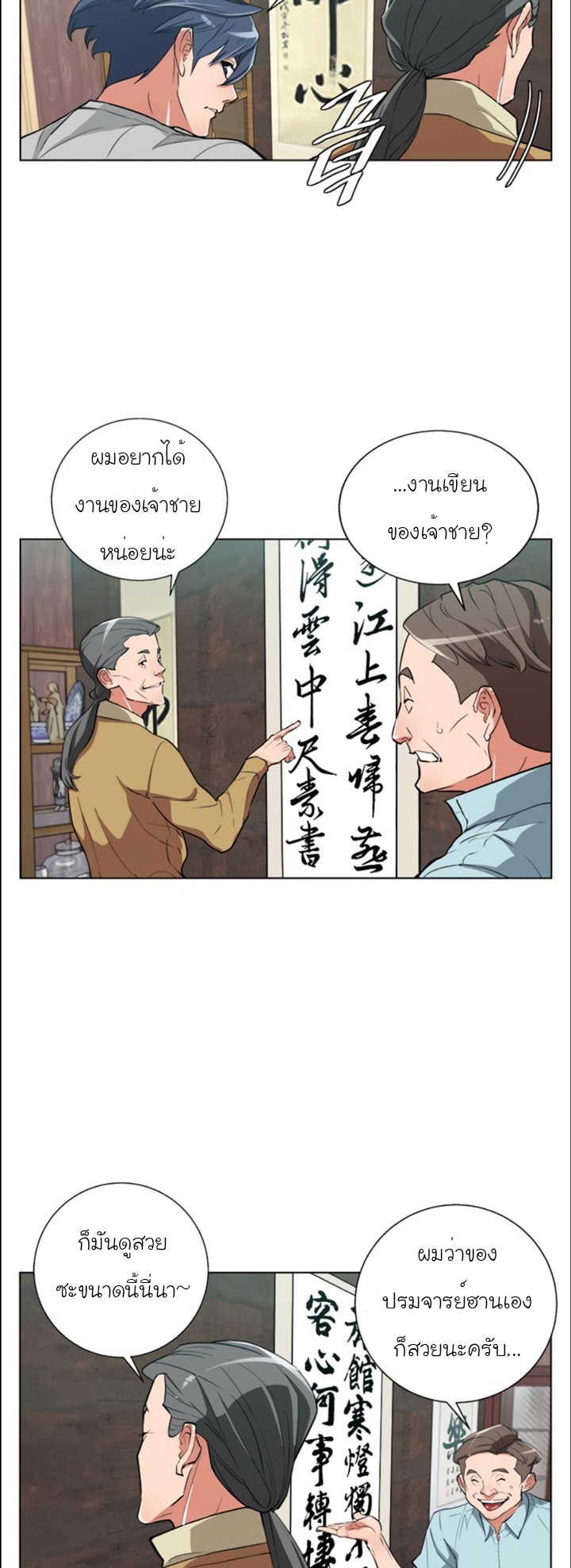 Read to Level Up45 (26)