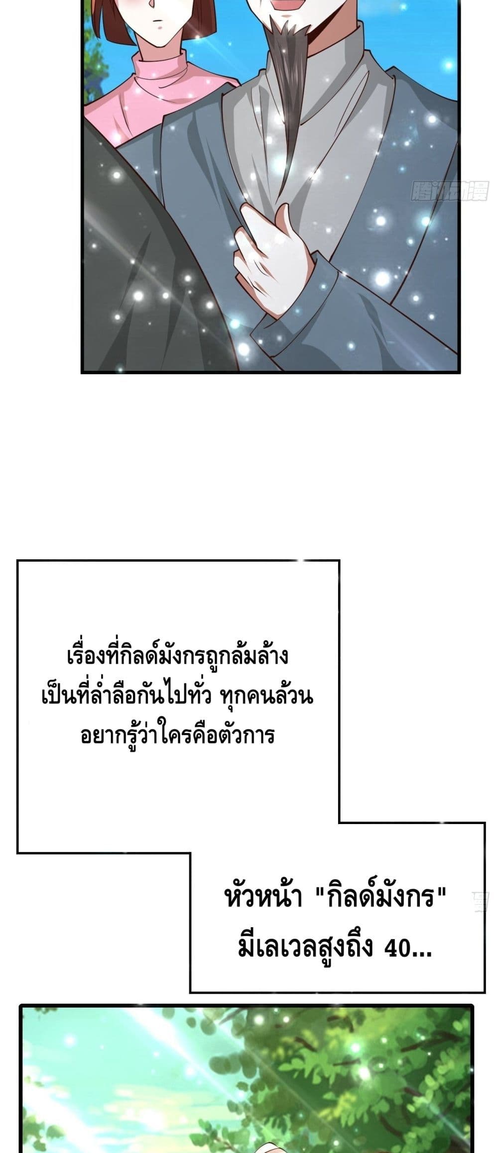 Double Row At The Start 62 (10)