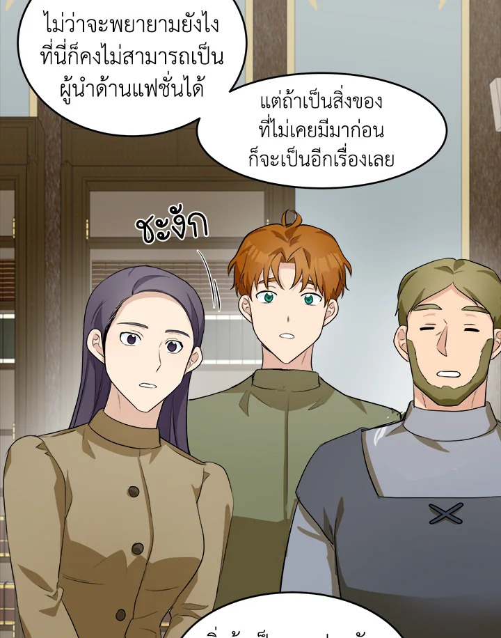 The Villainess Lives Twice 55 077