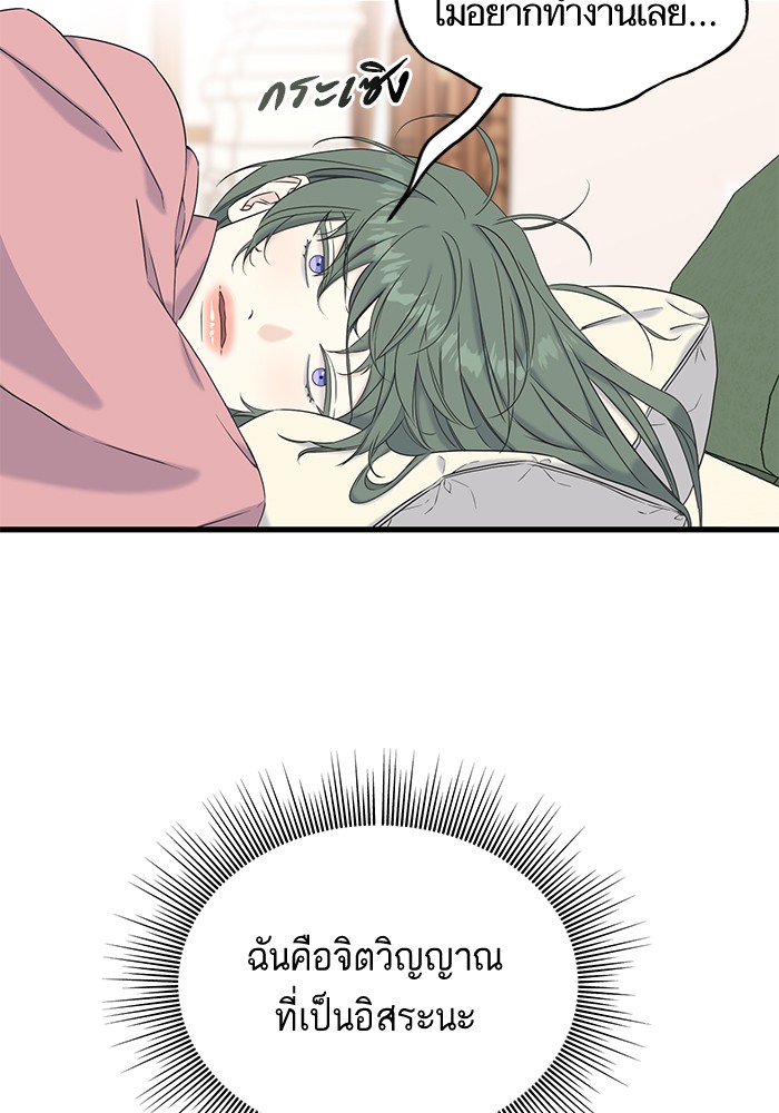 Crows Like Things That Sparkle 52 (2)