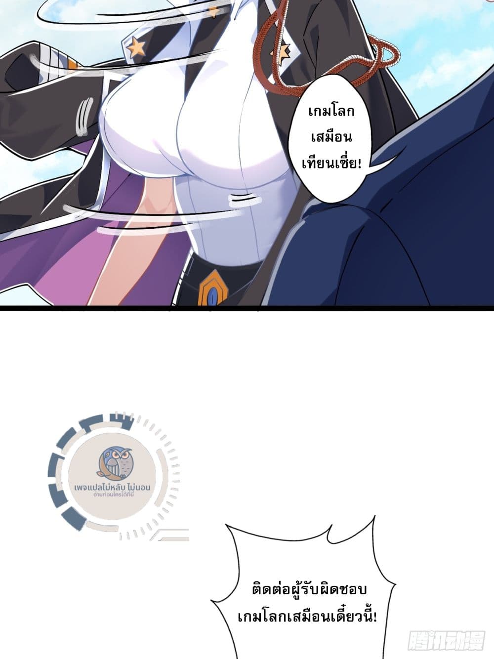 I am Sian Krabi ตอนที่ 1 (10)