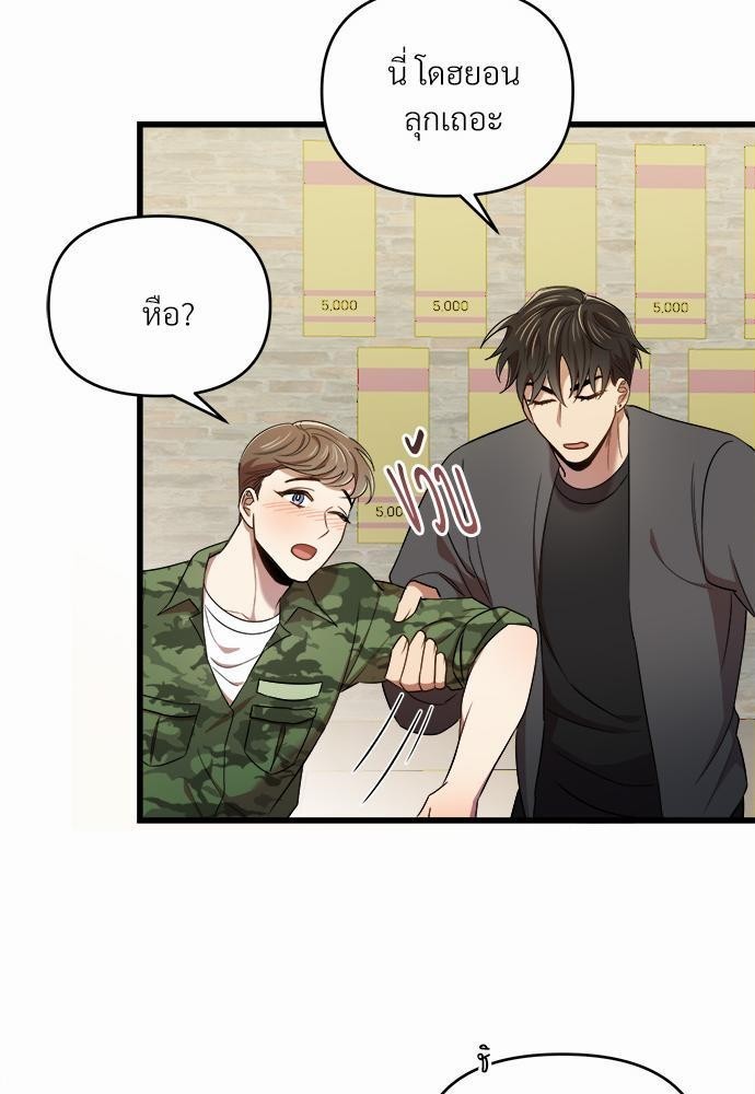 สภาพอากาศวันนี้มีความรัก14 71