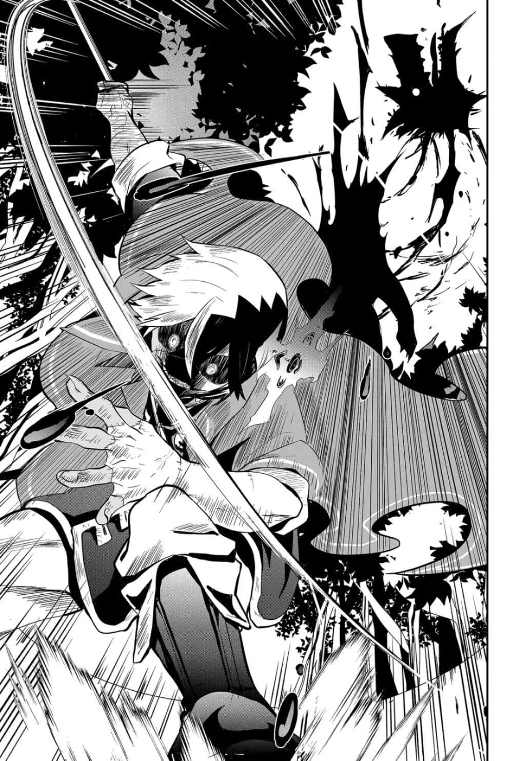 Tsugihagi Darake no Saikyou Yuusha ตอนที่ 1 (47)