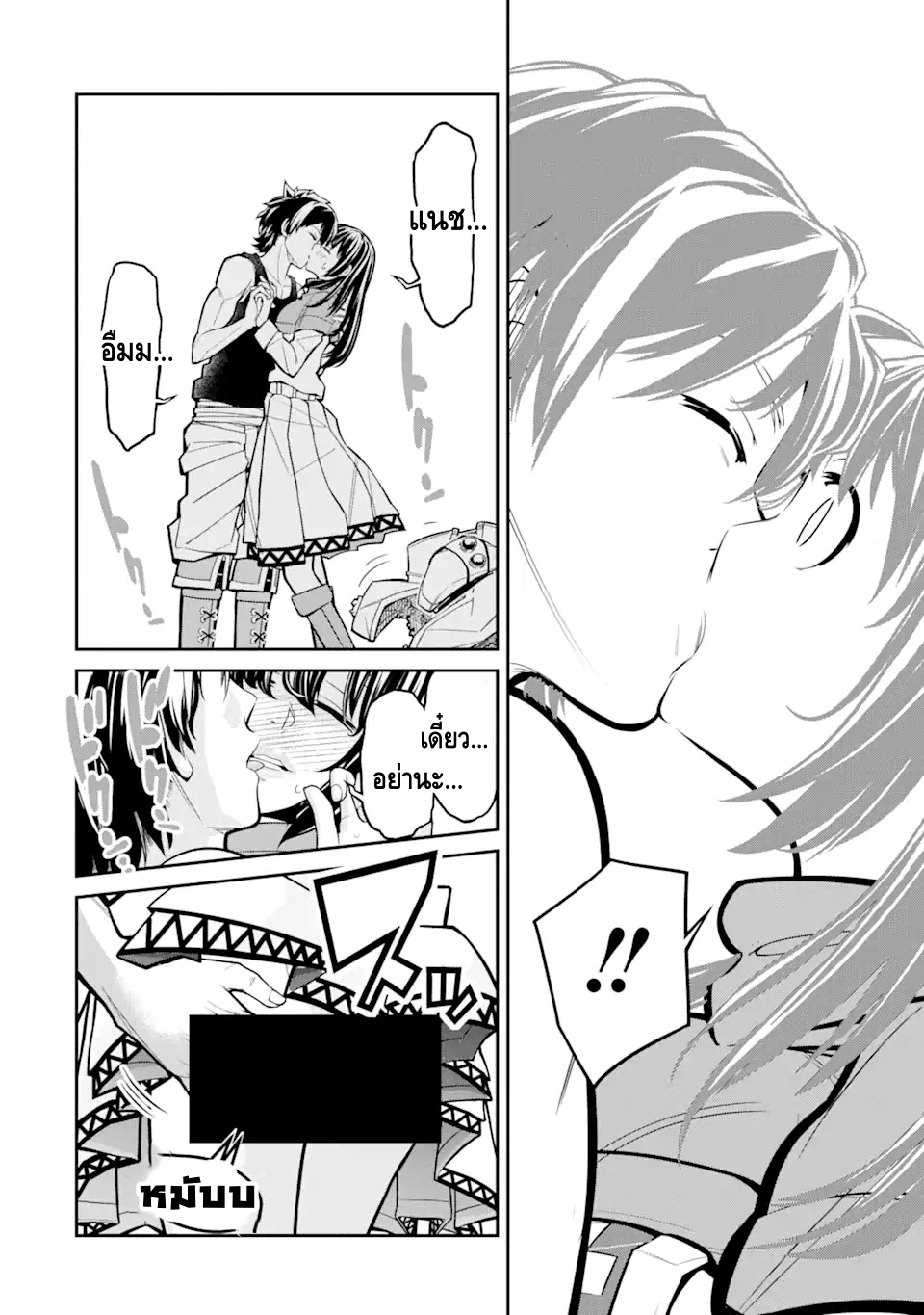 korosarete ido ni suterareta seijo ga cheat onryou ni narimashita1.2 (16)