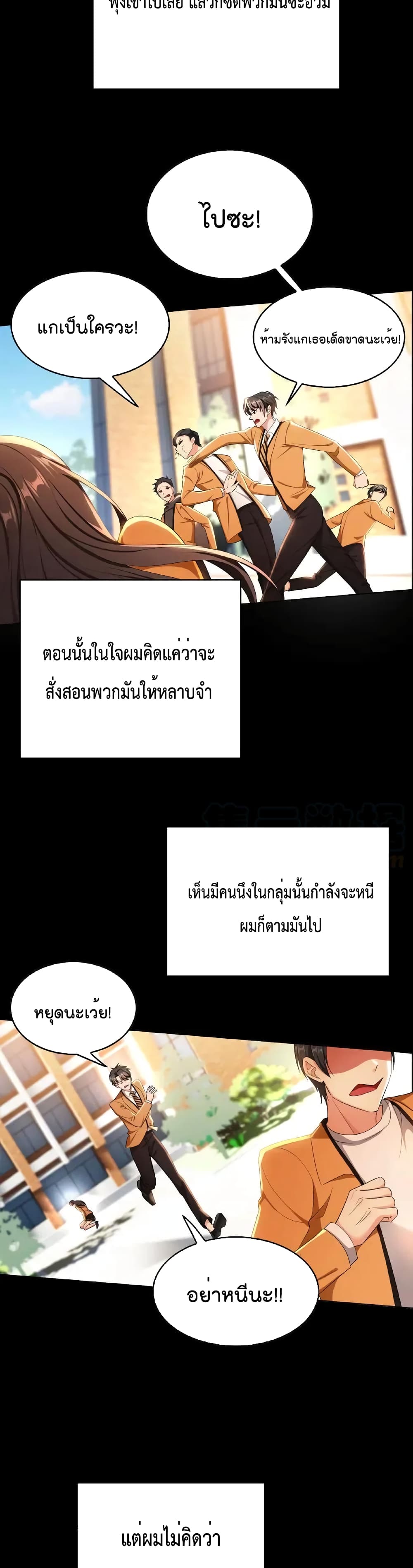 Game of Affection 70 (8)