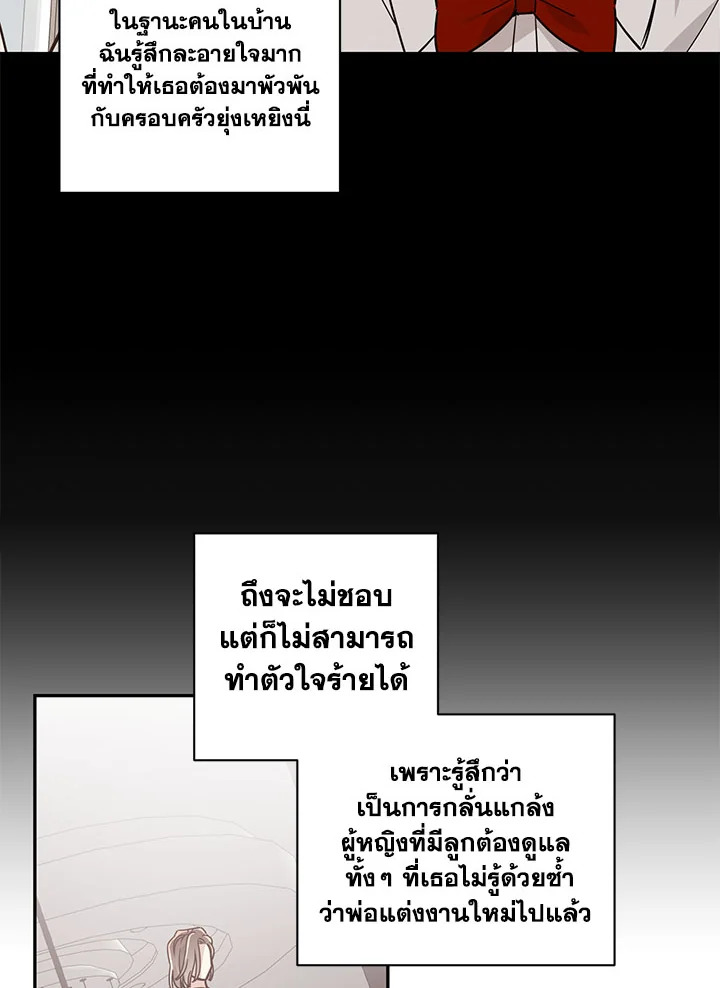 Shuffle 34 53