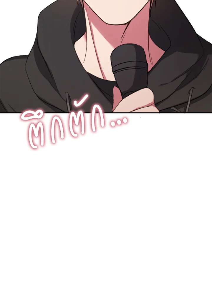 Kangju Please! 19 102