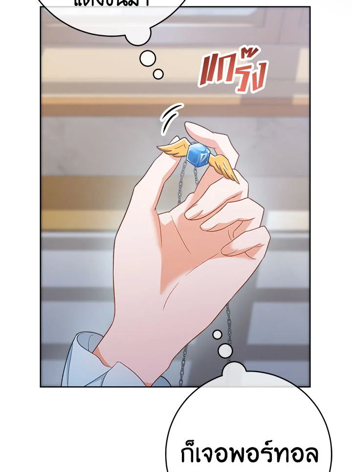 The Young Lady Is a Royal Chef 76 094