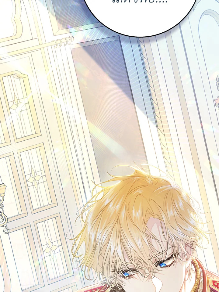 The Villainess Is a Marionette 52 106