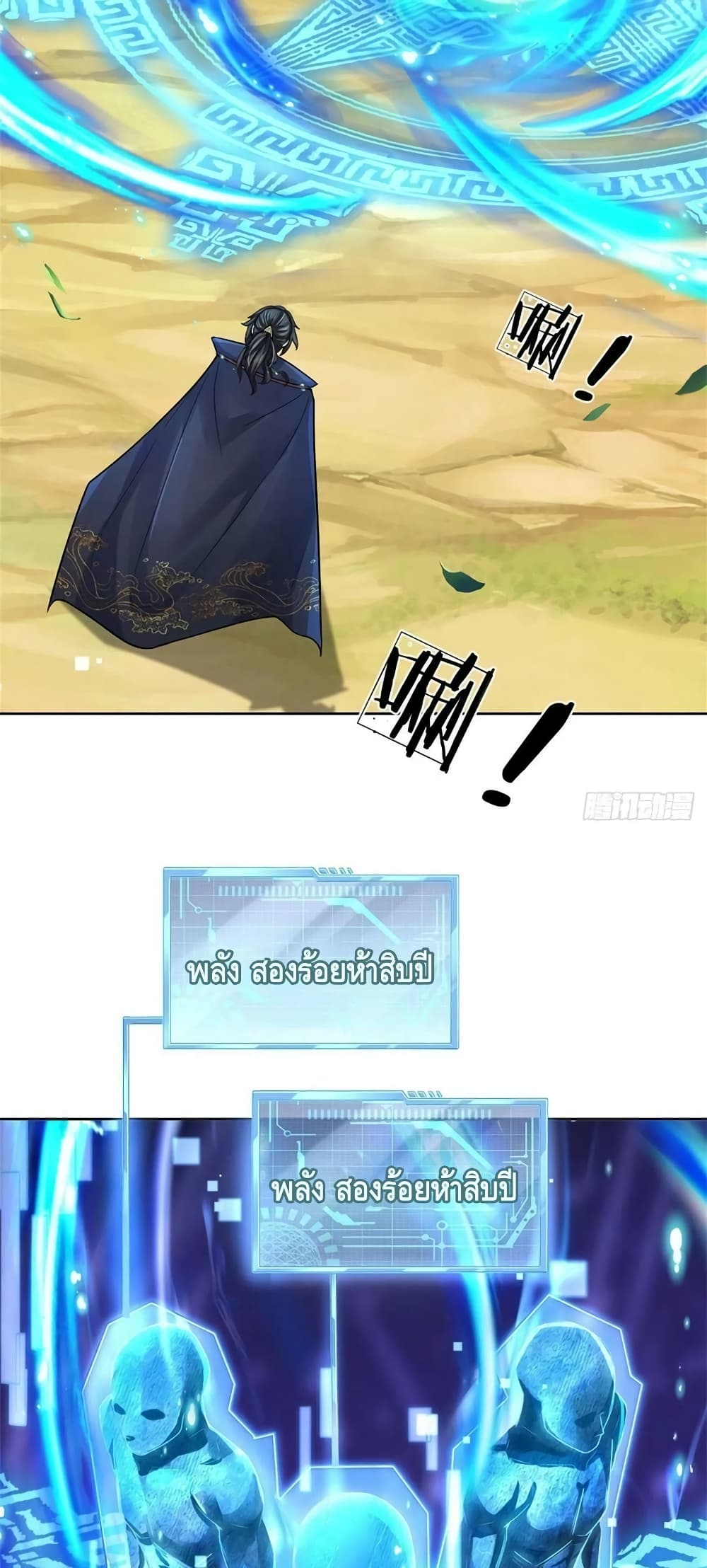 Way of Domination 118 (21)