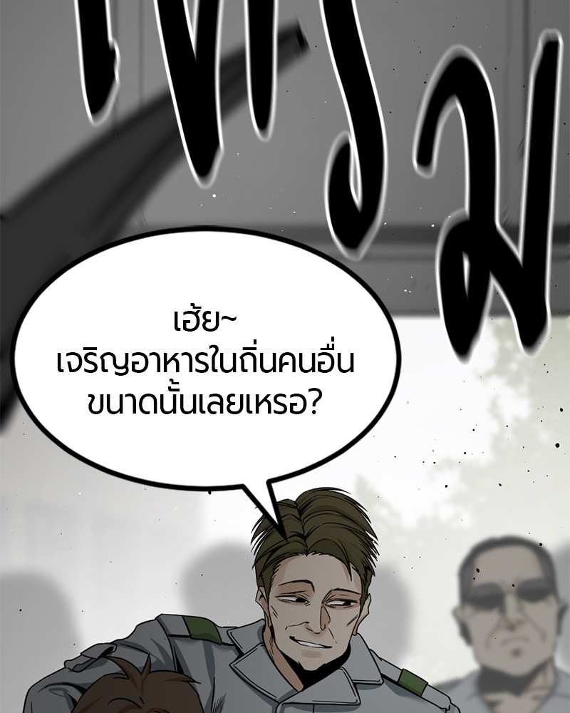 HERO KILLER 90 (27)
