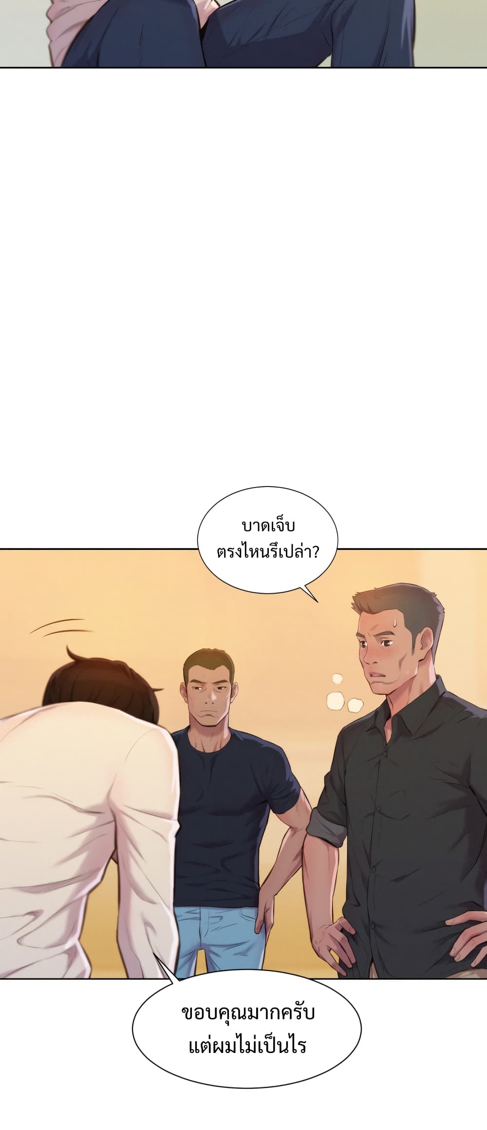 3CM Hunter à¸•à¸­à¸™à¸—à¸µà¹ˆ 3 (10)