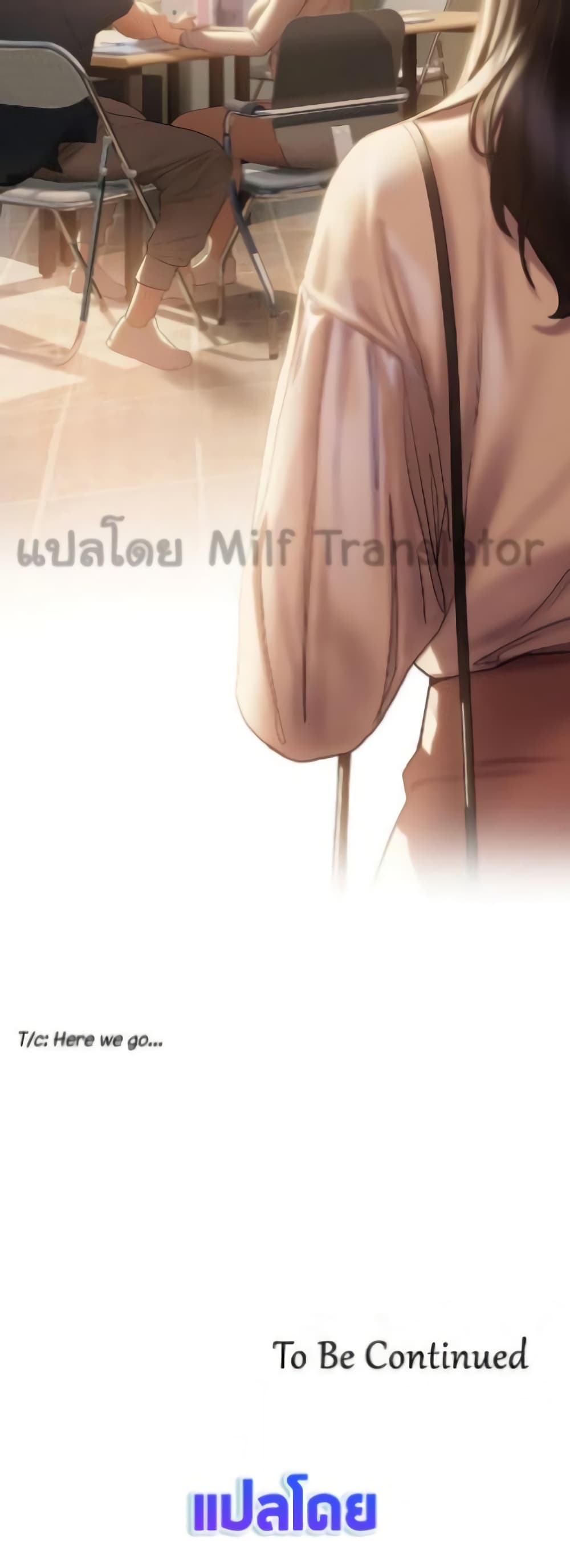 Understanding of Flirting ตอนที่ 29 (59)