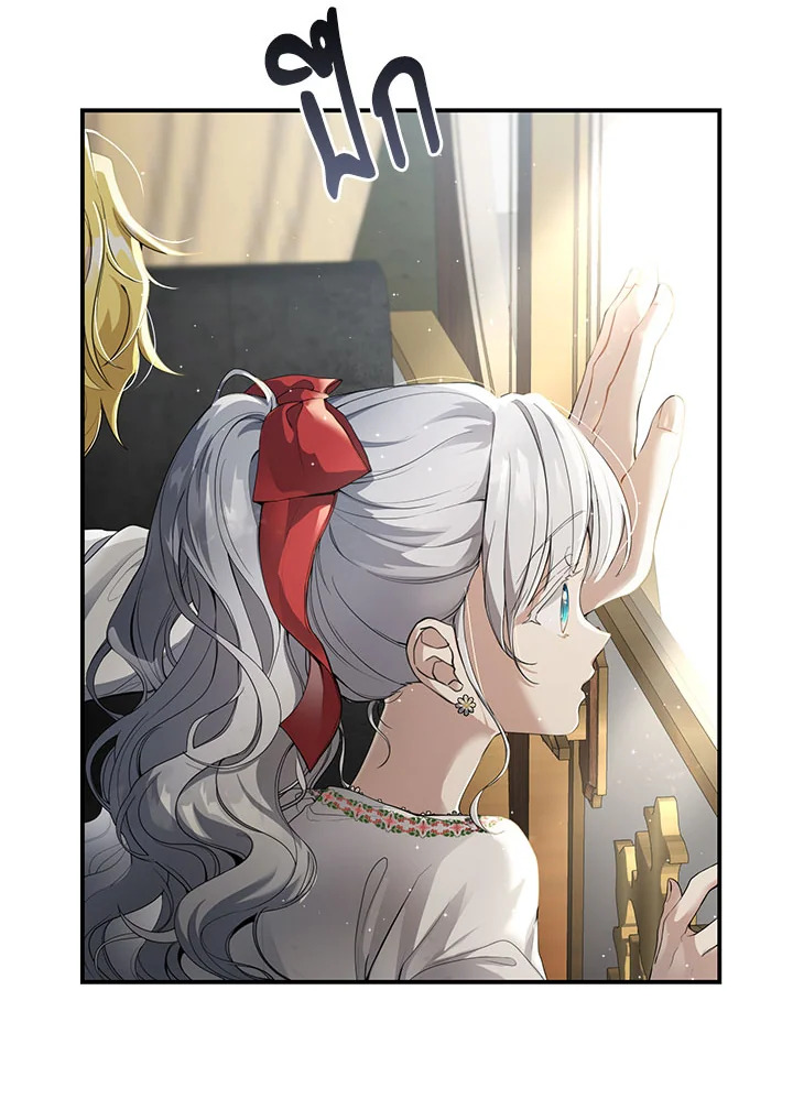 Into The Light Once Again 48 12