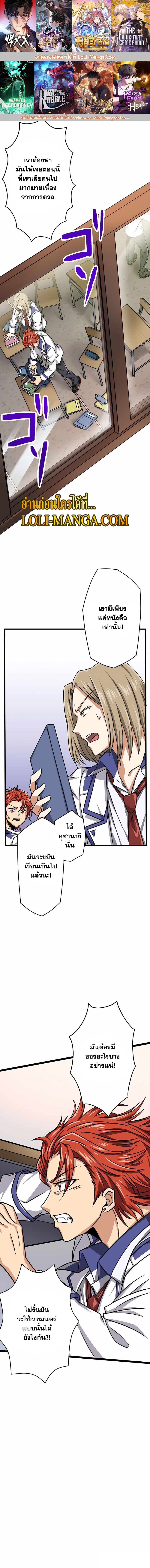 Magic Level 99990000 All Attribute Great Sage 14 01