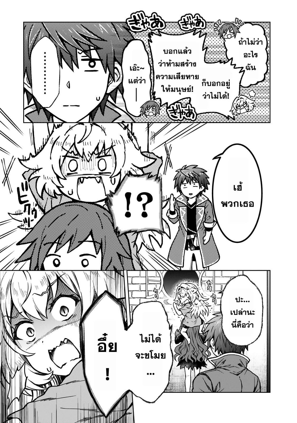 D – Dkyuu Boukensha no O 18 (10)