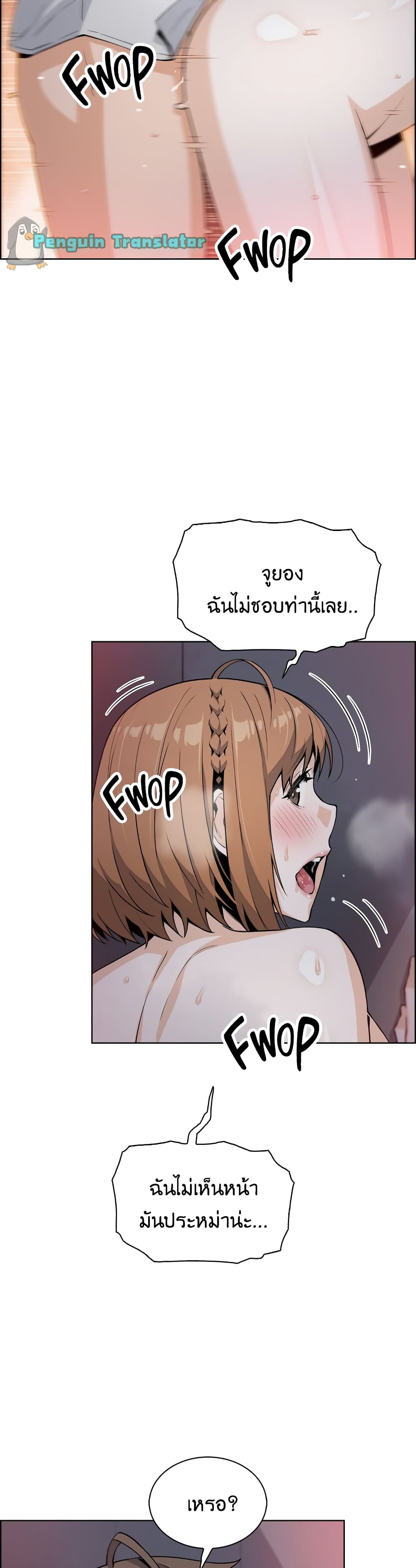 Tofu Shop Beauties เธ•เธญเธเธ—เธตเน  18 (17)