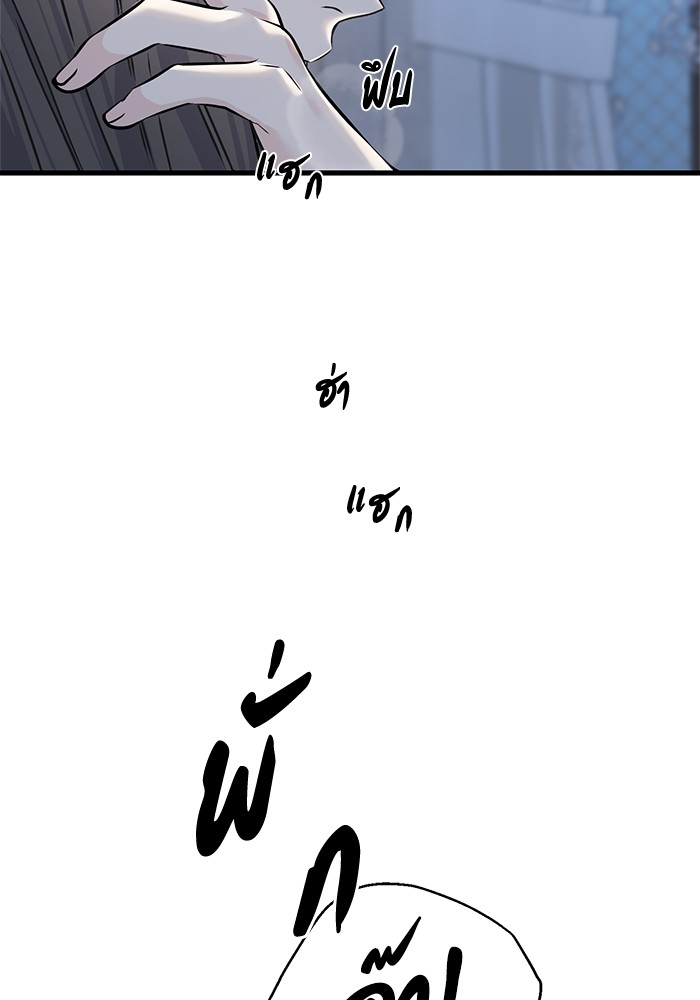 Crows Like Things That Sparkle 80 (43)