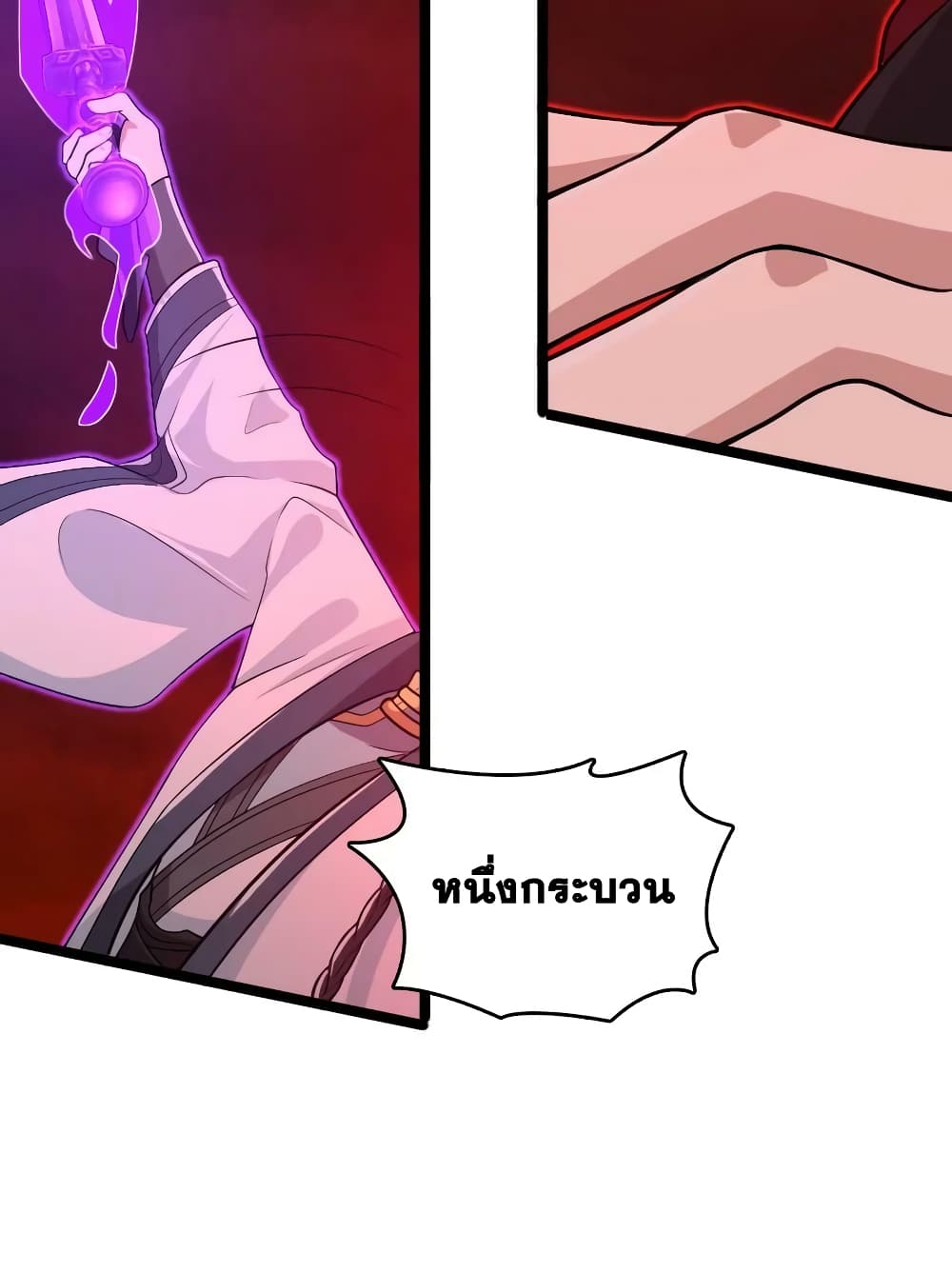 The Martial Emperor’s Life After Seclusion ตอนที่ 172 (29)