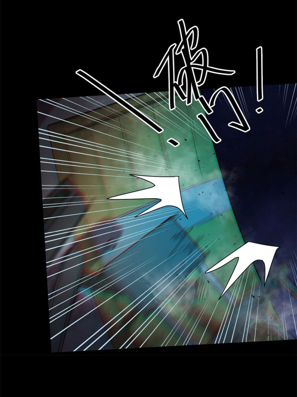 Roulette World ตอนที่ 18 (6)