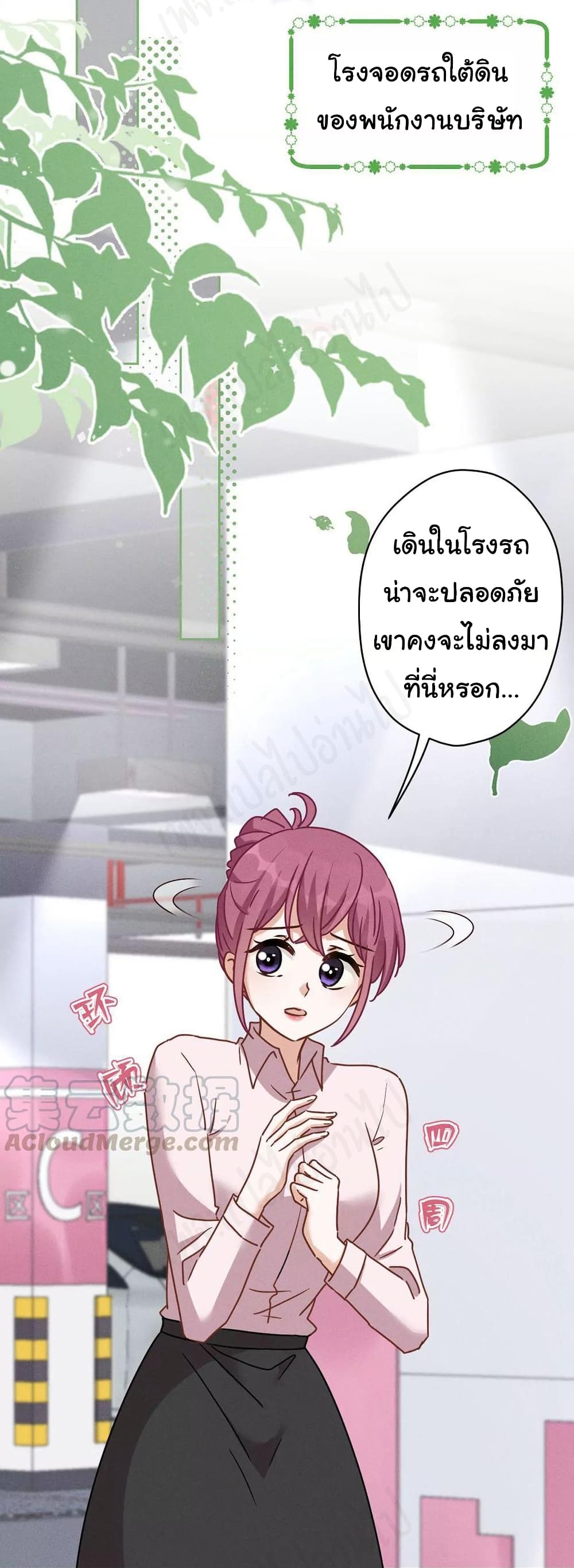 Lu Feng is the Best Son in law เธ•เธญเธเธ—เธตเน 132 (18)