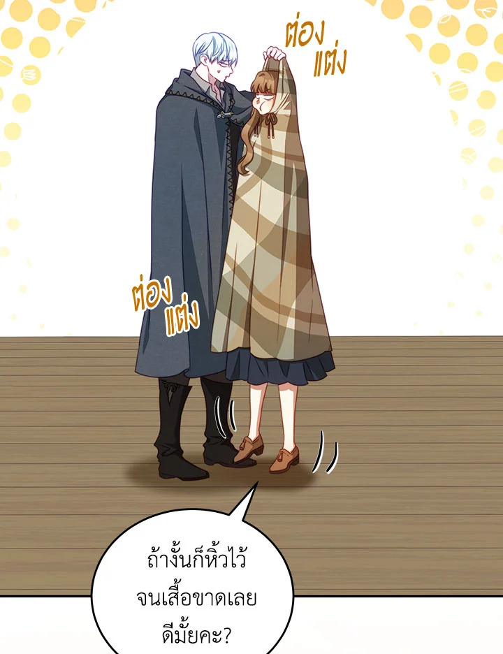 I Have Become The Heroesโ€ Rival 37 087