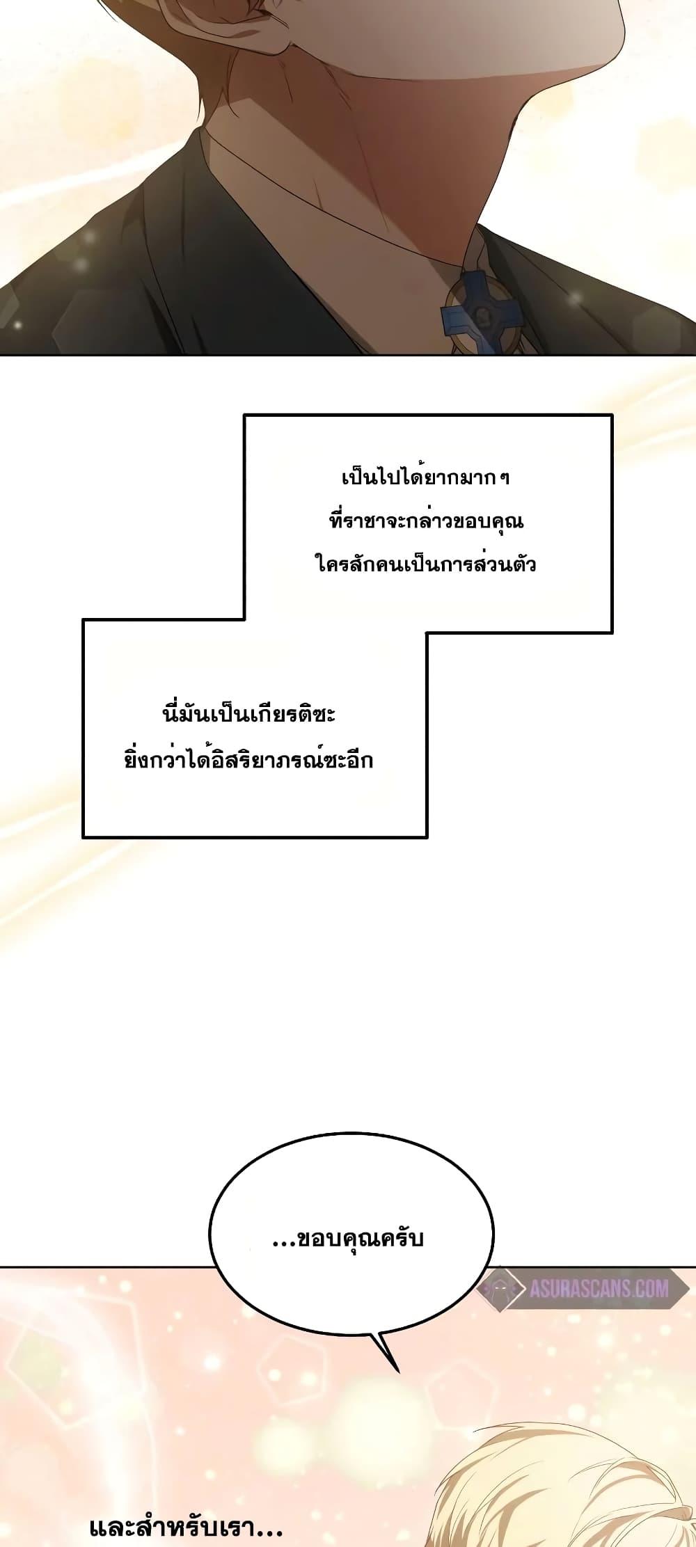 Doctor Player 40 49