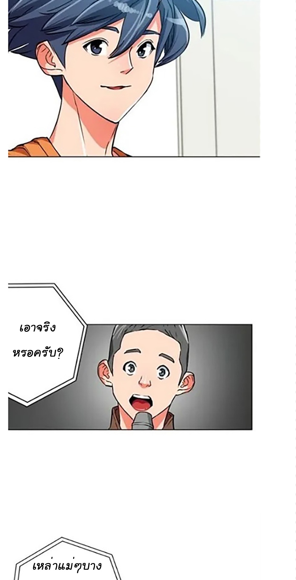 Read to Level Up34 (14)
