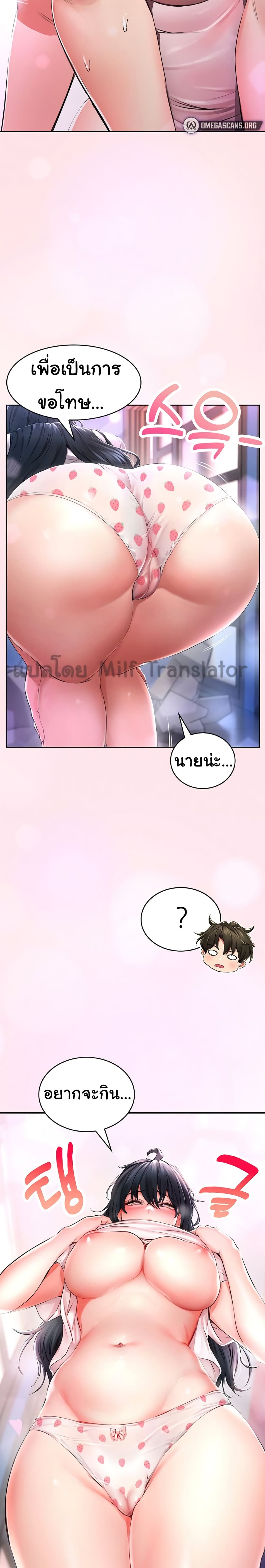 Not Safe For Work เธ•เธญเธเธ—เธตเน 2 (8)