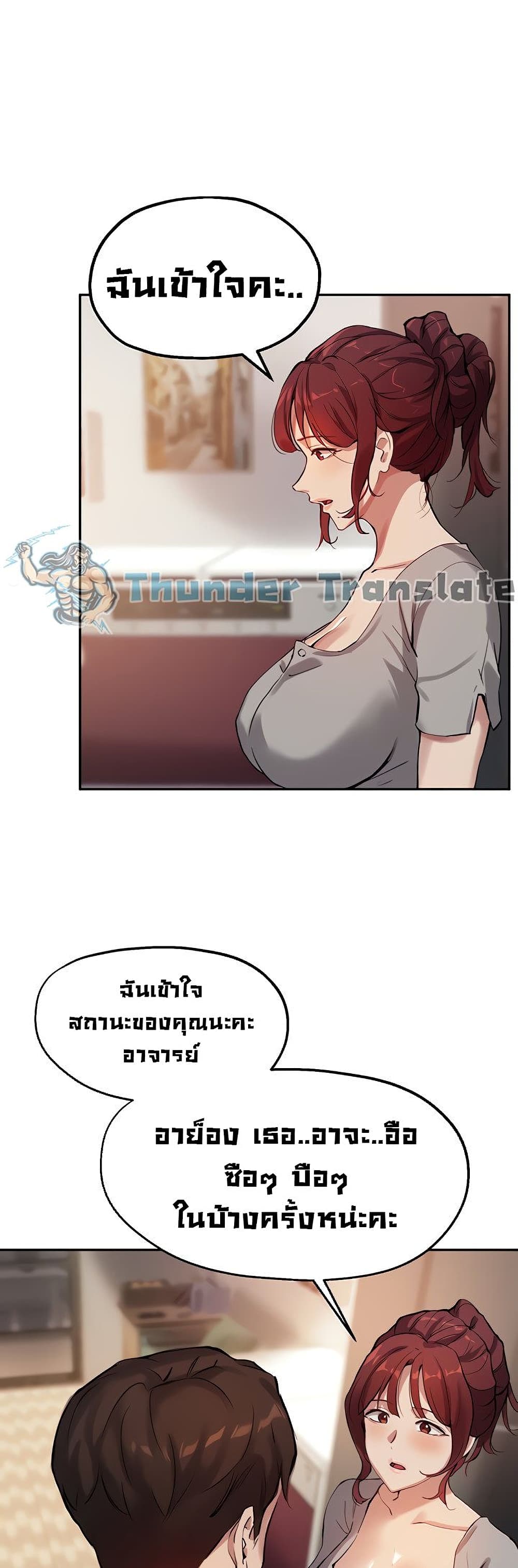 Twenty เธ•เธญเธเธ—เธตเน 19 (26)