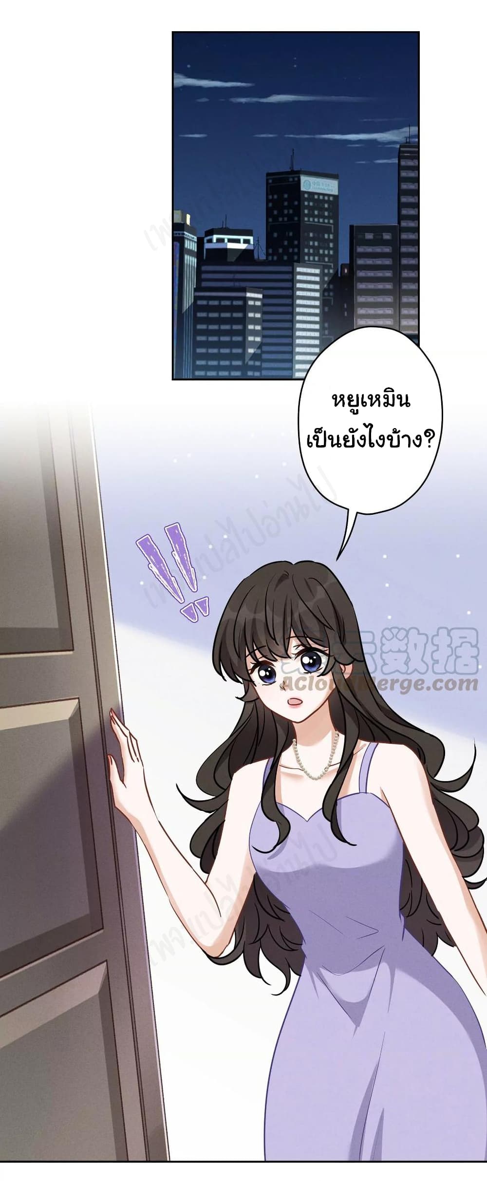 Lu Feng is the Best Son in law เธ•เธญเธเธ—เธตเน 140 (2)