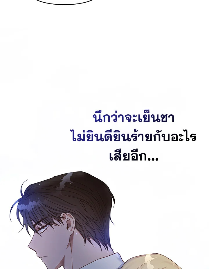 What It Means to Be You 3 032