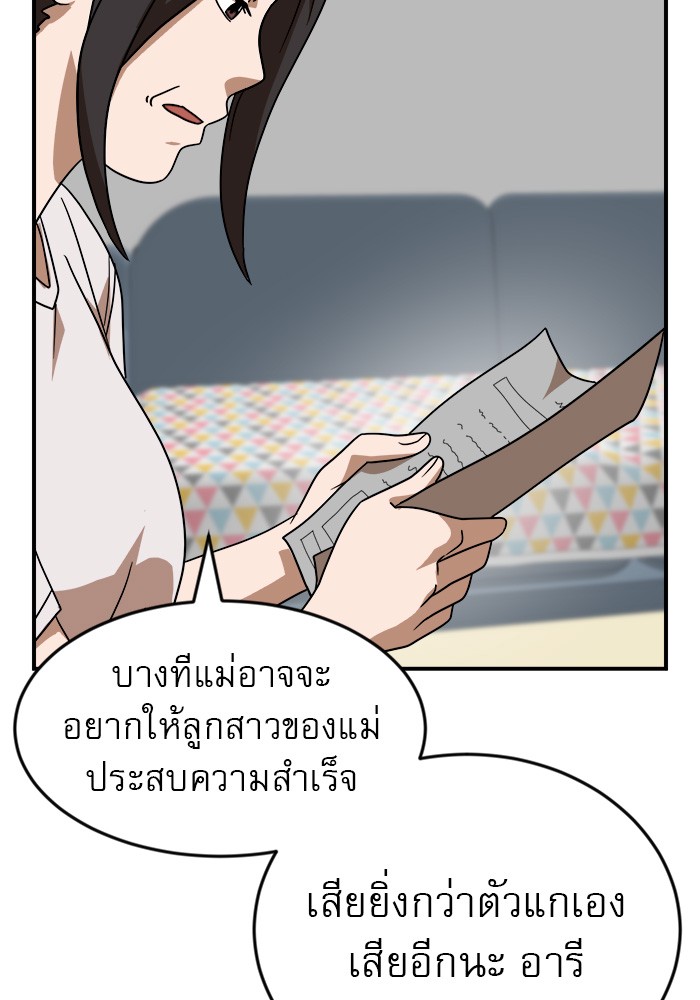 Double Click 48 (112)