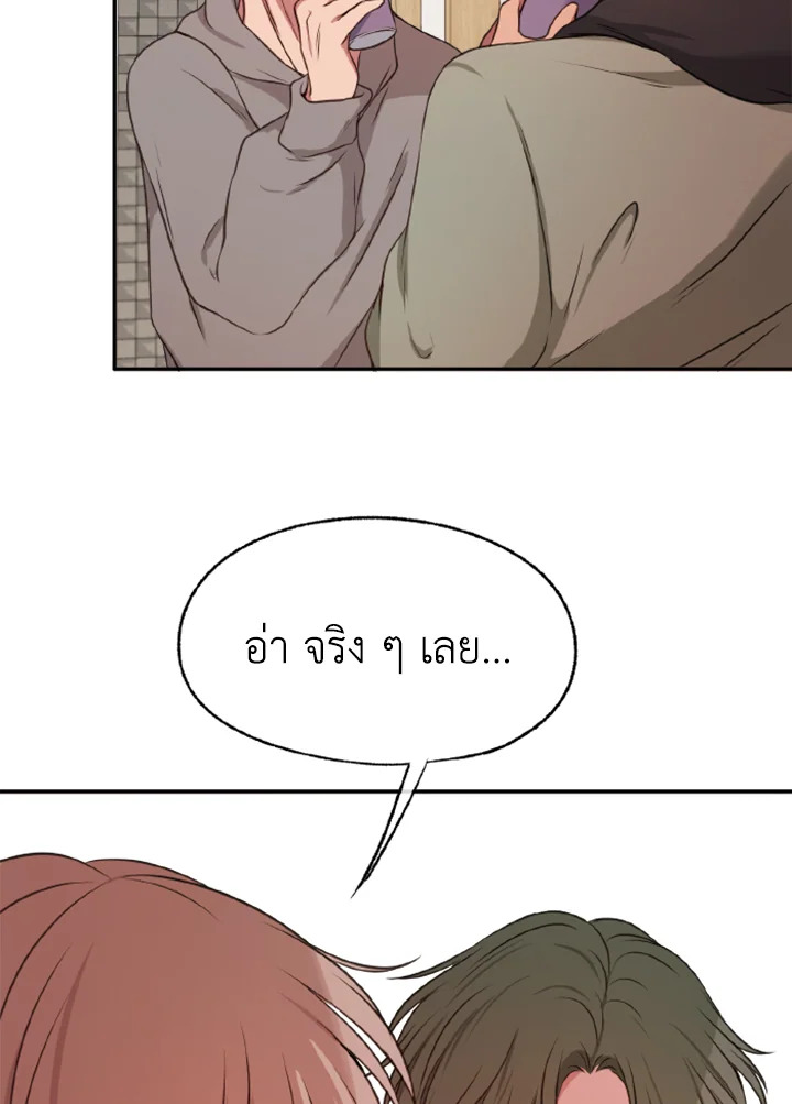 Kangju Please! 25 112