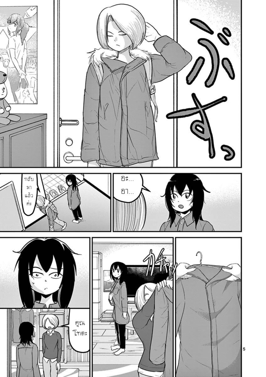 Ah… and Mm… Are All She Says 15 05