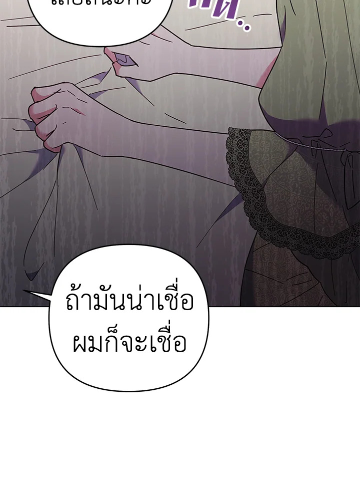 What It Means to Be You 36 113