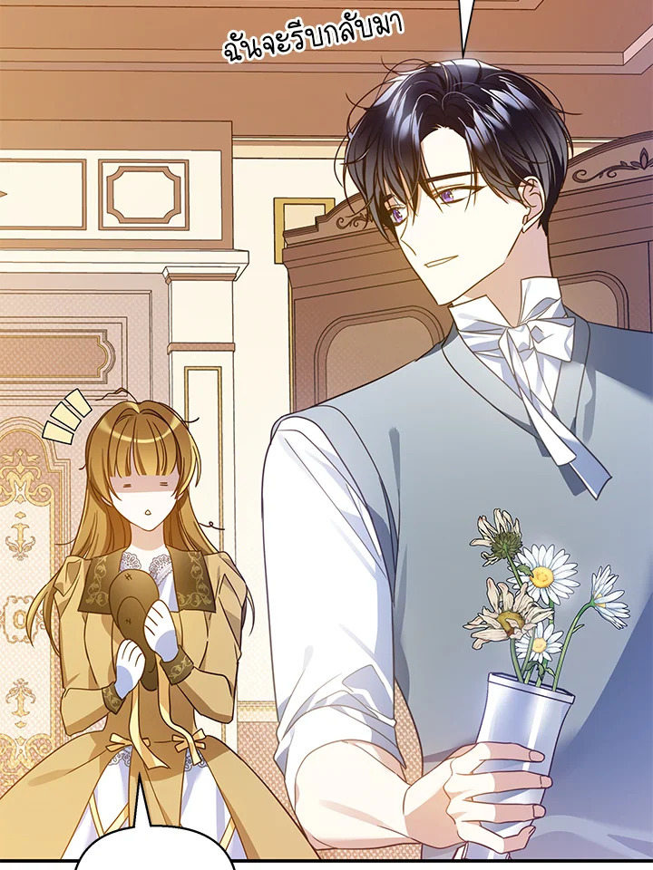 I’ve Been Here From the Beginning 61 123